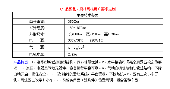 CZJ-40型1.png